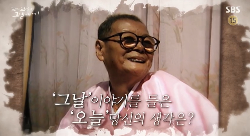 꼬꼬무 찐리뷰