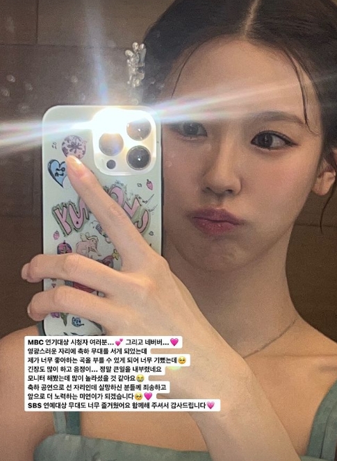 미연