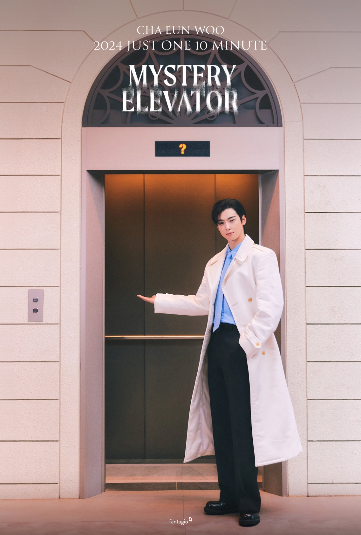 차은우