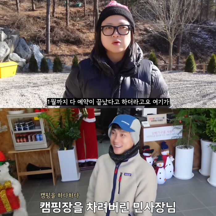 민경훈 김숙티비