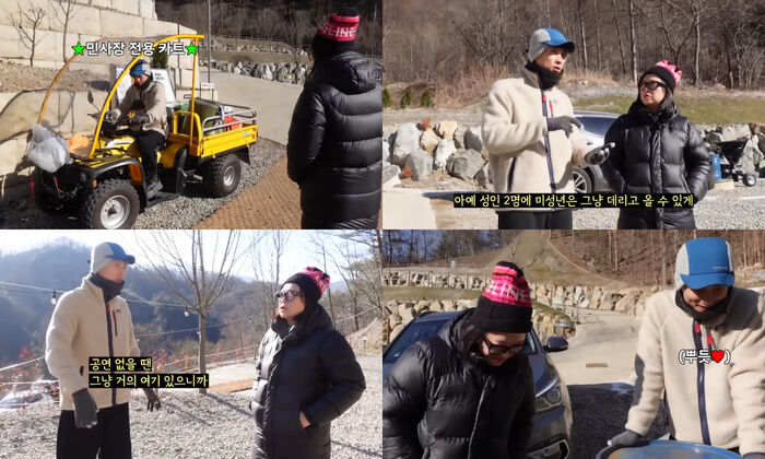 민경훈 김숙티비