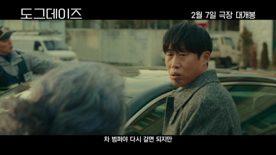 유해진