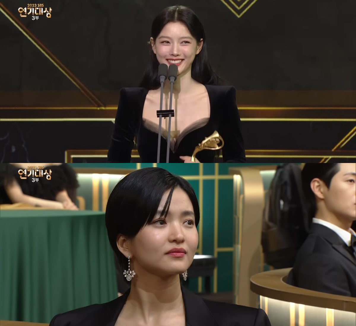 김태리 김유정