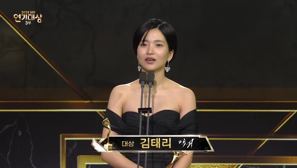 김태리