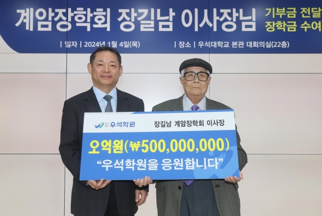 장진영 아버지