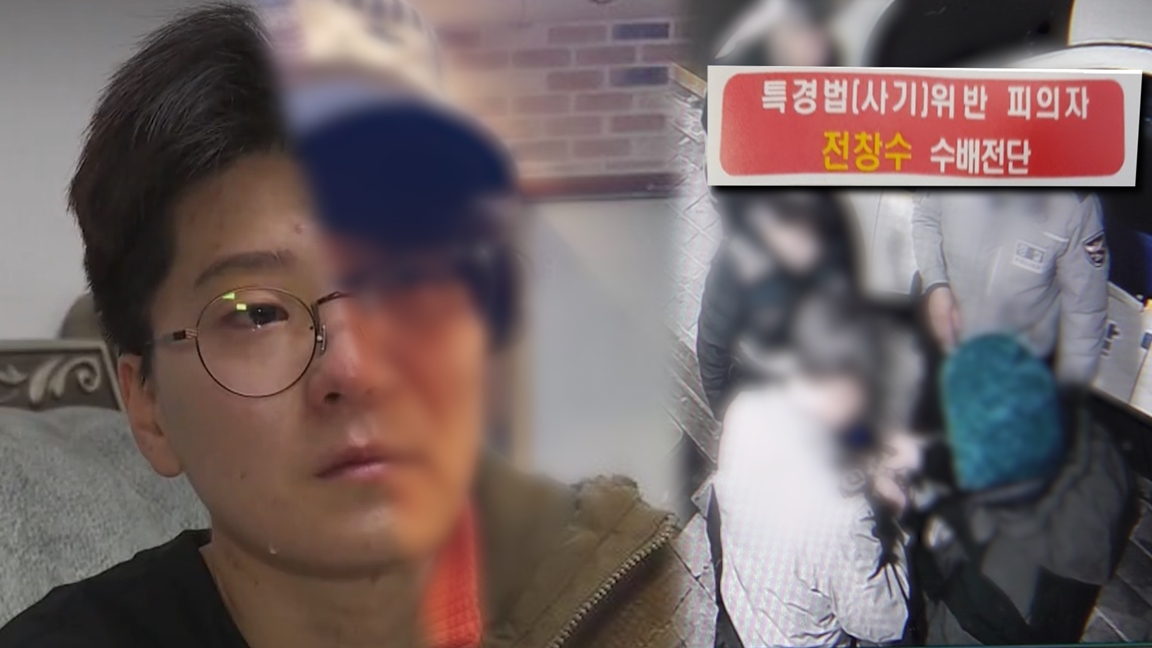 궁금한이야기