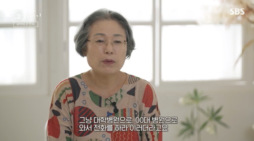 꼬꼬무 찐리뷰
