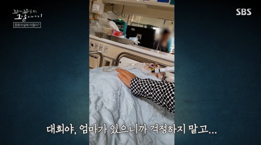 꼬꼬무 찐리뷰