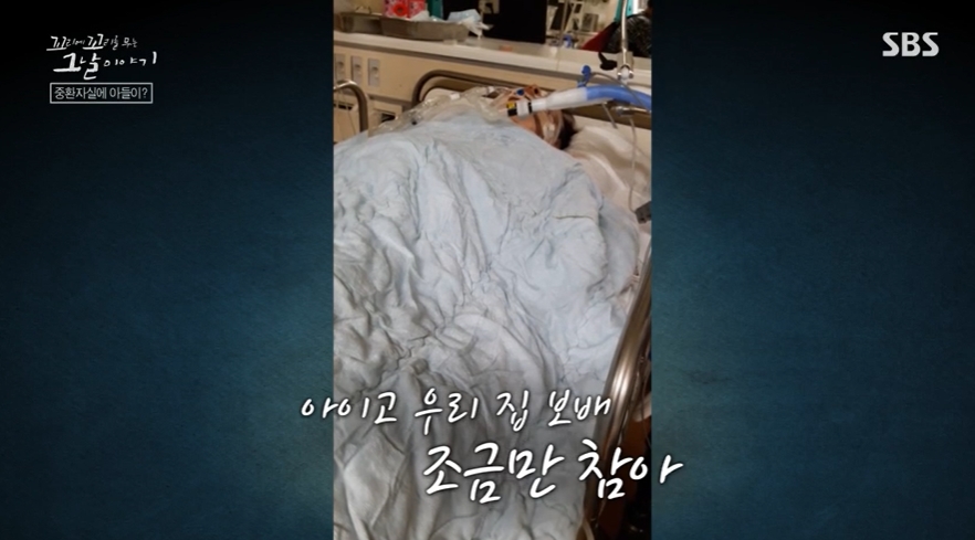 꼬꼬무 찐리뷰