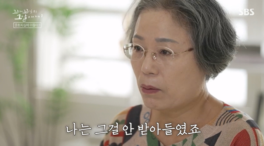 꼬꼬무 찐리뷰
