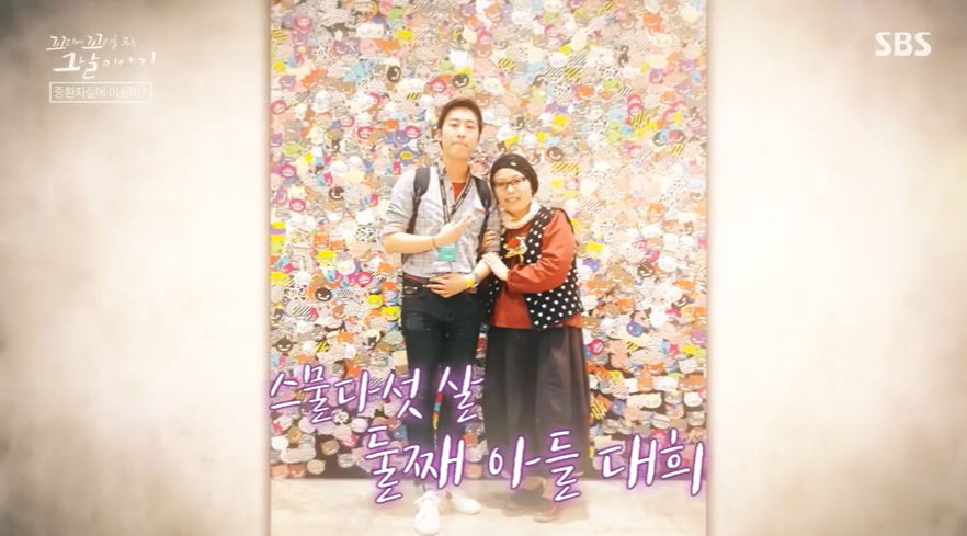 꼬꼬무 찐리뷰