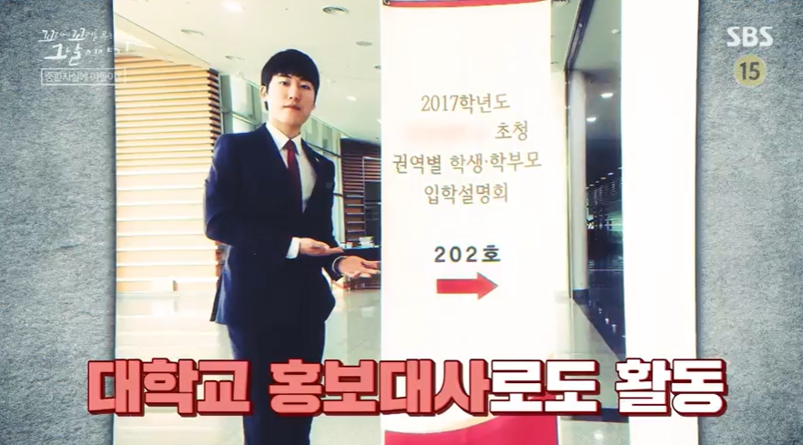 꼬꼬무 찐리뷰