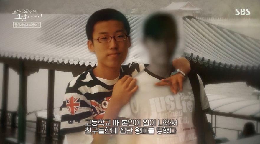 꼬꼬무 찐리뷰