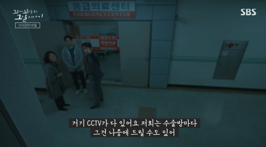 꼬꼬무 찐리뷰