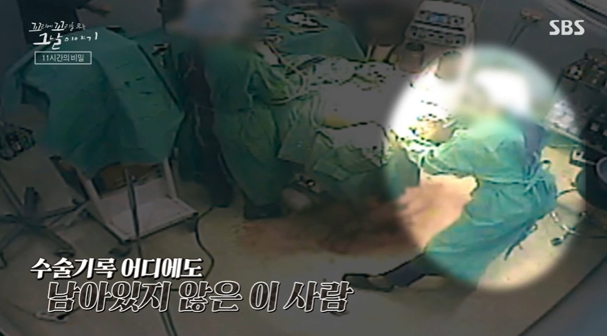 꼬꼬무 찐리뷰