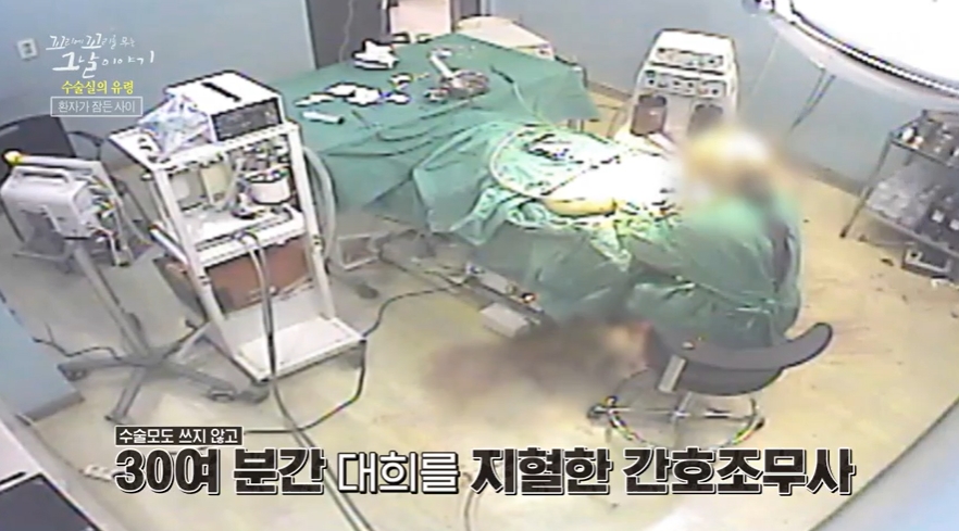 꼬꼬무 찐리뷰