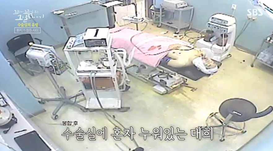 꼬꼬무 찐리뷰