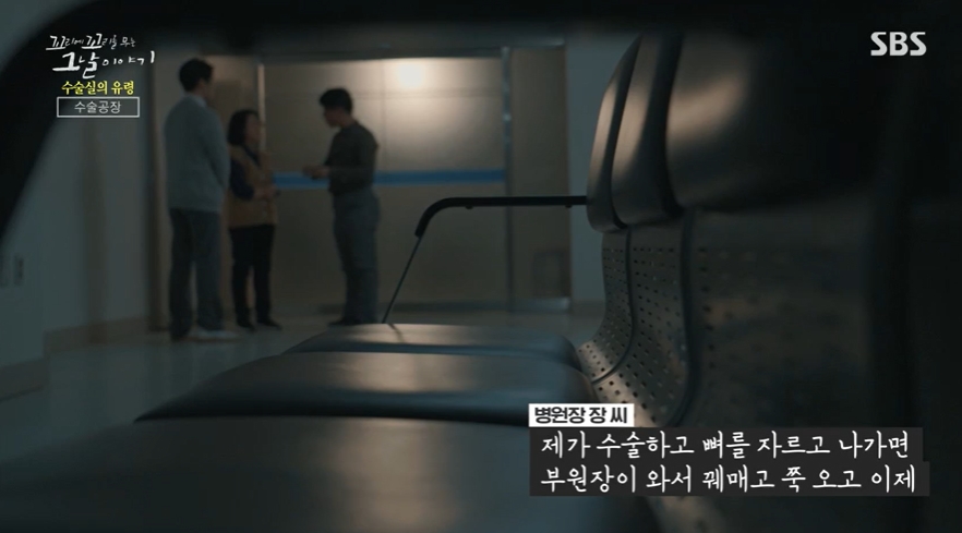 꼬꼬무 찐리뷰