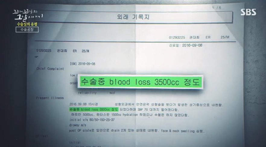 꼬꼬무 찐리뷰