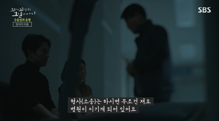 꼬꼬무 찐리뷰