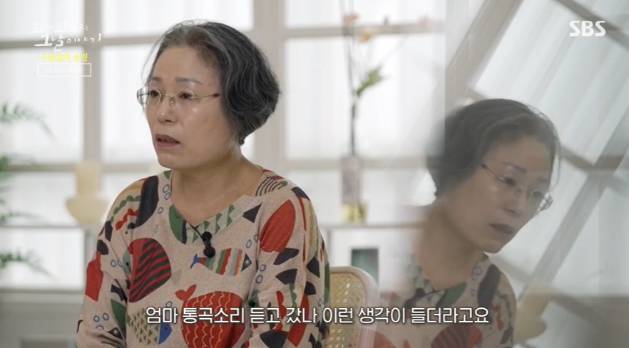 꼬꼬무 찐리뷰