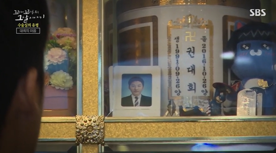 꼬꼬무 찐리뷰