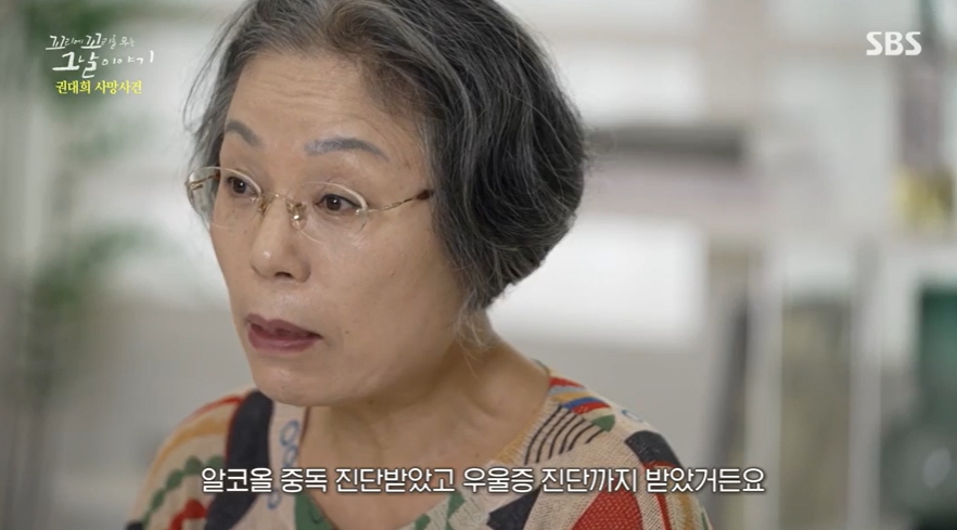 꼬꼬무 찐리뷰