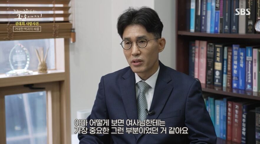 꼬꼬무 찐리뷰
