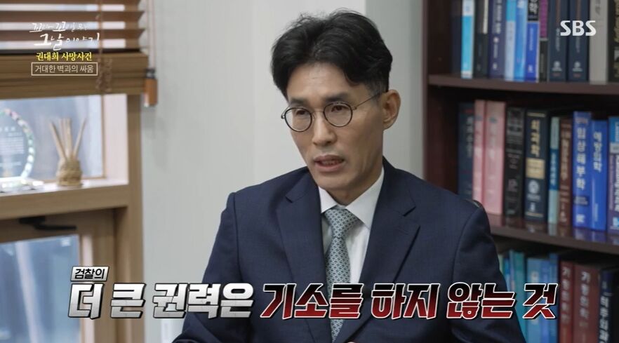 꼬꼬무 찐리뷰
