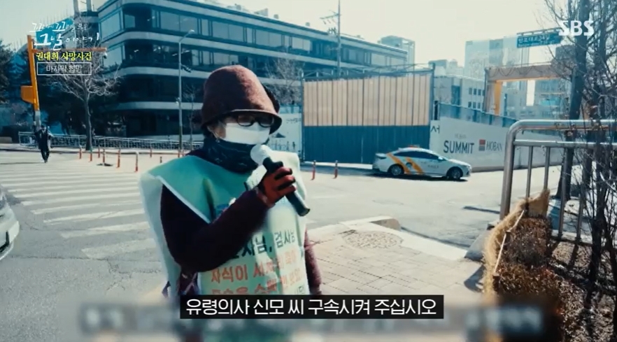 꼬꼬무 찐리뷰