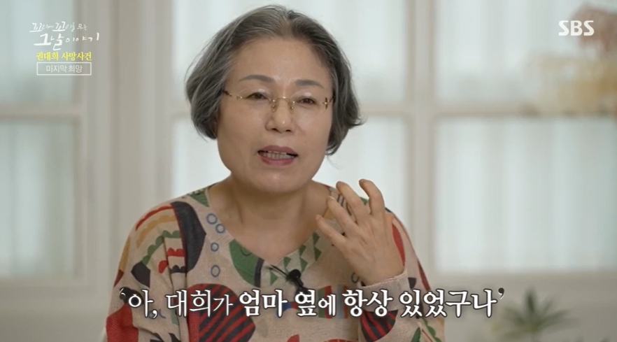꼬꼬무 찐리뷰