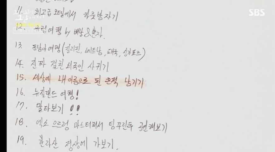 꼬꼬무 찐리뷰