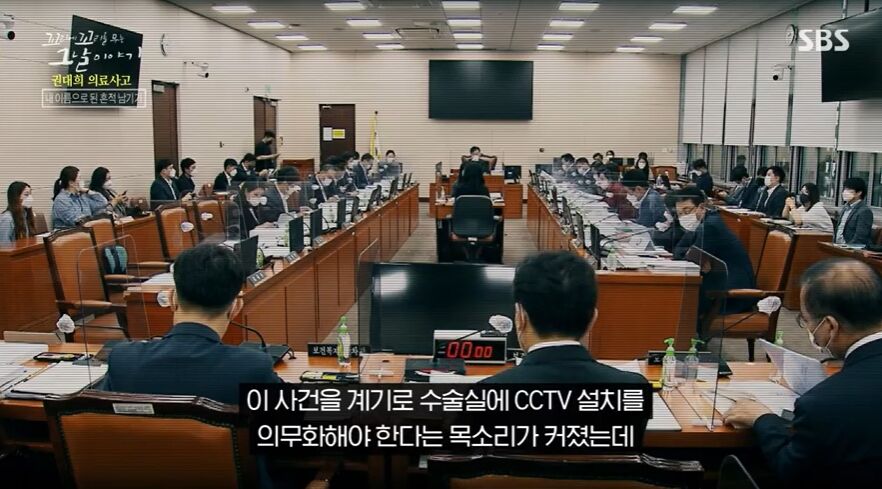 꼬꼬무 찐리뷰