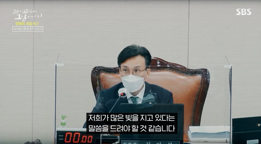 꼬꼬무 찐리뷰