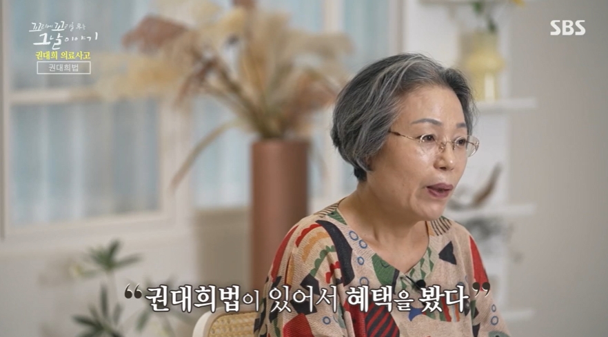 꼬꼬무 찐리뷰