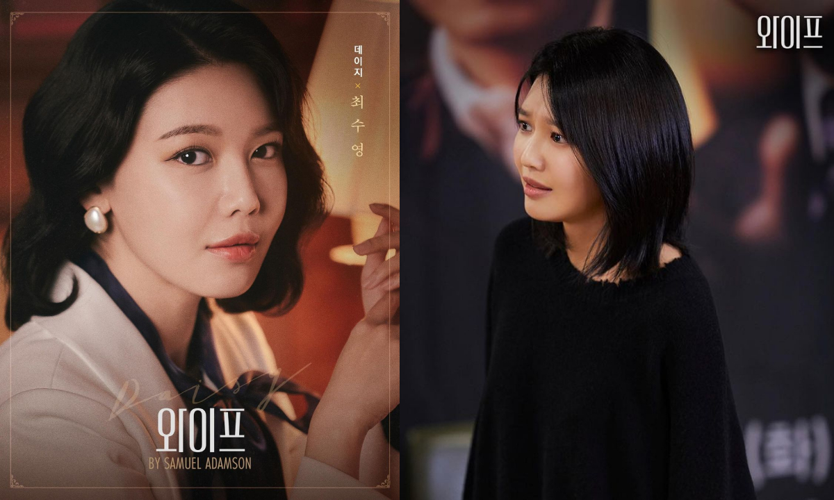 연극 와이프