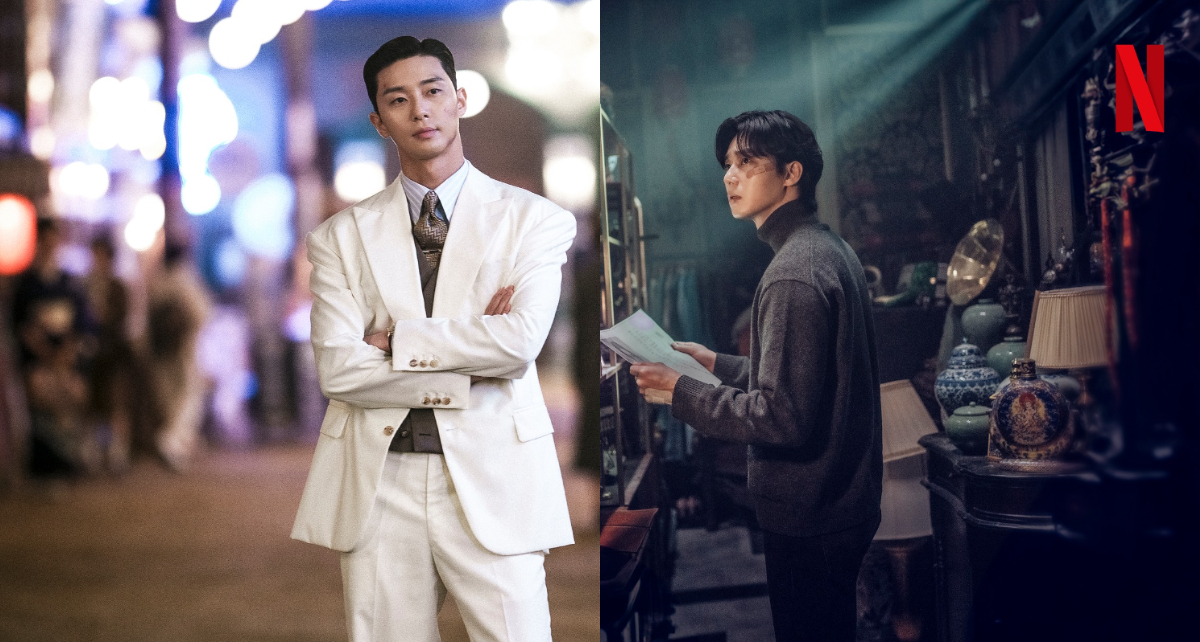 박서준 경성크리처