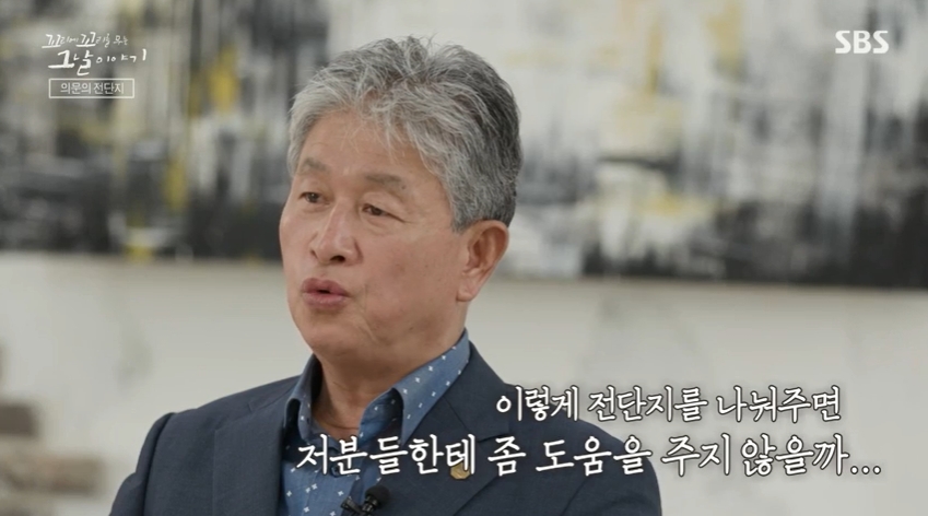 꼬꼬무 찐리뷰