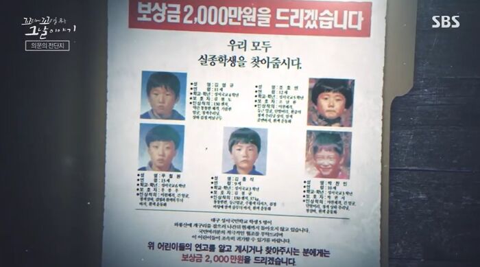 꼬꼬무 찐리뷰