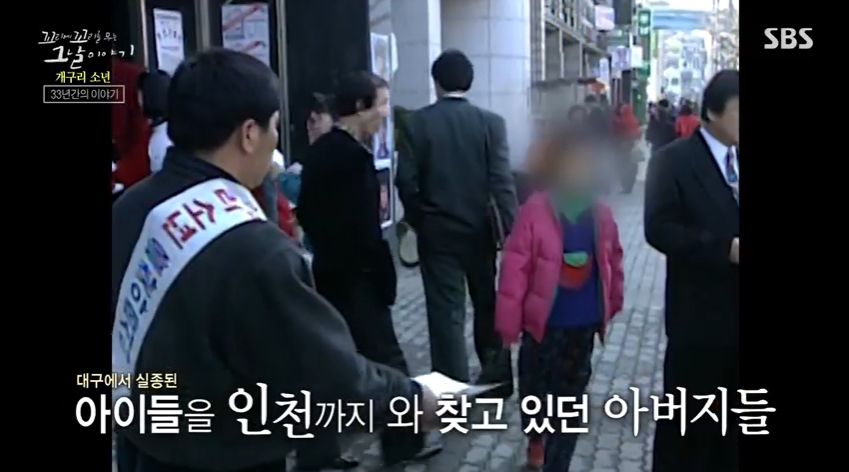 꼬꼬무 찐리뷰