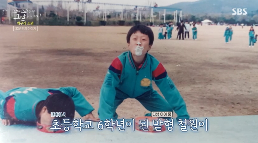 꼬꼬무 찐리뷰