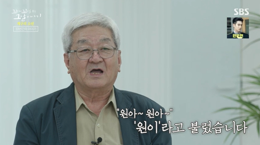 꼬꼬무 찐리뷰