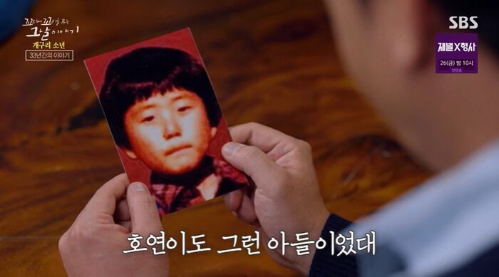 꼬꼬무 찐리뷰