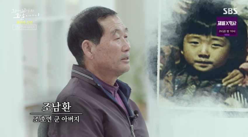 꼬꼬무 찐리뷰