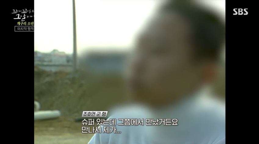 꼬꼬무 찐리뷰
