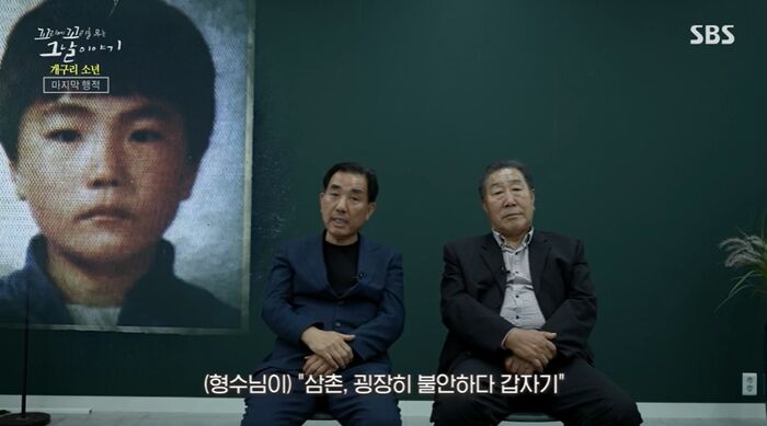 꼬꼬무 찐리뷰