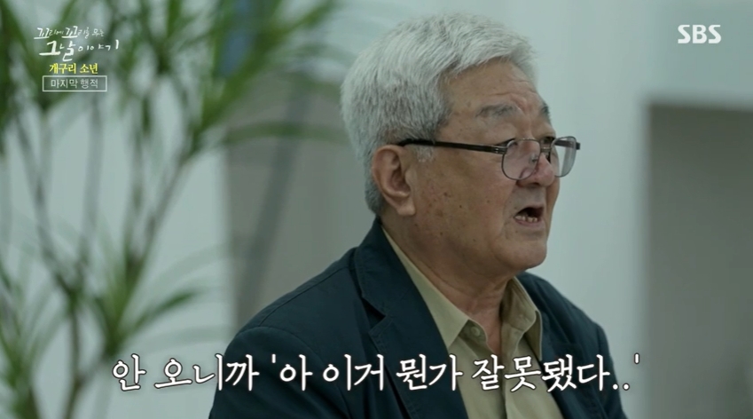 꼬꼬무 찐리뷰