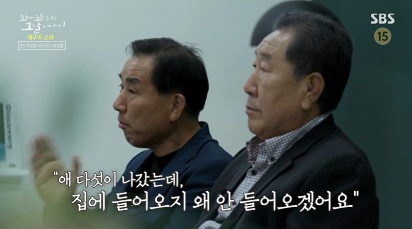 꼬꼬무 찐리뷰