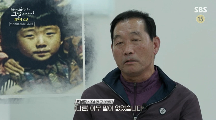 꼬꼬무 찐리뷰