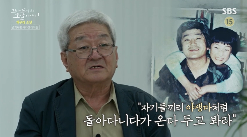 꼬꼬무 찐리뷰